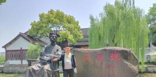 散文||王振法：永藏心底的煎饼