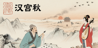 戏曲艺术||元曲：根植于民间的文学瑰宝