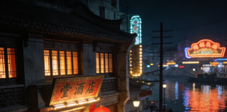 散文||鲁迅：在酒楼上