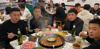 谷亦春||感受重庆火锅麻辣烫