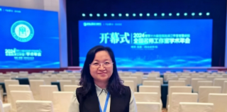 王艳花||何以云冈