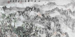 家山印象——丛荣启书画展部分作品展示